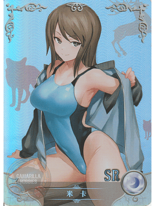 Mika - NS-5M06-090 - SR 