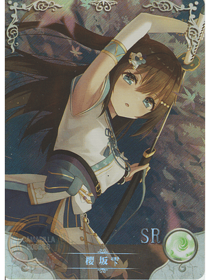 Shizuku Ousaka - NS-5M07-08 - SR