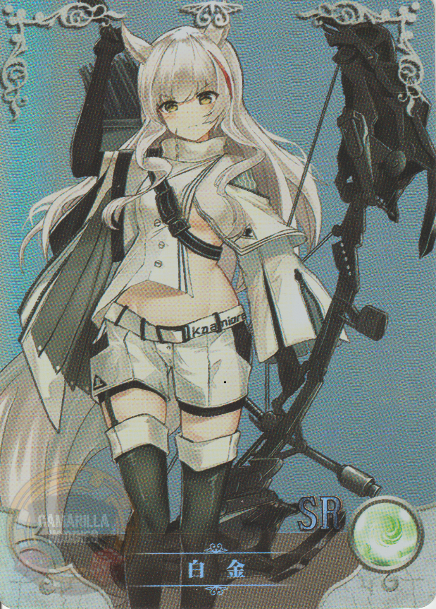 Platinum - NS-5M07-15 - SR 1