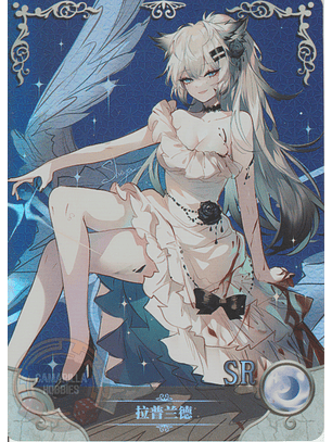 Lappland - NS-5M07-14 - SR