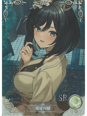 Eishin Flash - NS-5M07-12 - SR