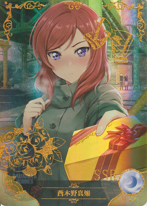 Maki Nishikino - NS-5M06-051 - SSR