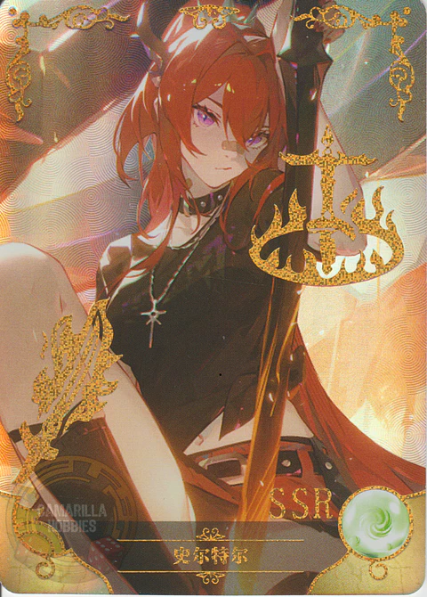 Surtr - NS-5M06-056 - SSR