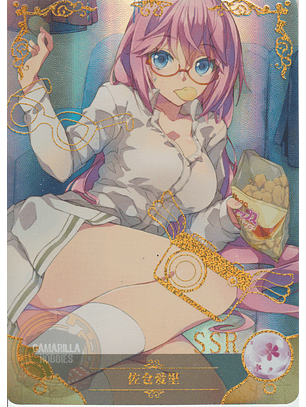 Airi Sakura - NS-5M06-053 - SSR