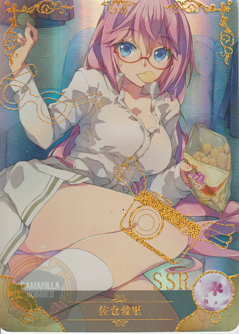 Airi Sakura - NS-5M06-053 - SSR