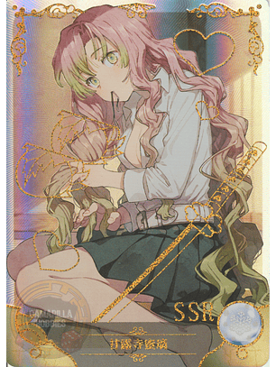 Mitsuri Kanroji - NS-5M06-071 - SSR