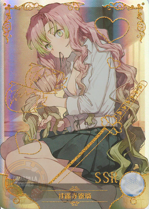 Mitsuri Kanroji - NS-5M06-071 - SSR