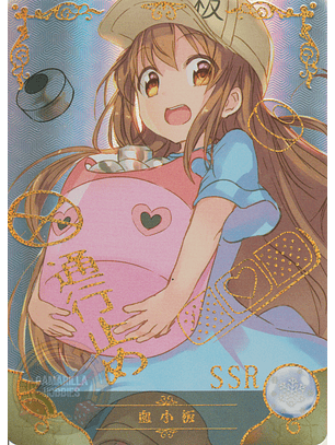 Platelet - NS-5M06-066 - SSR