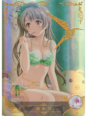 Kotori Minami - NS-5M06-049 - SSR