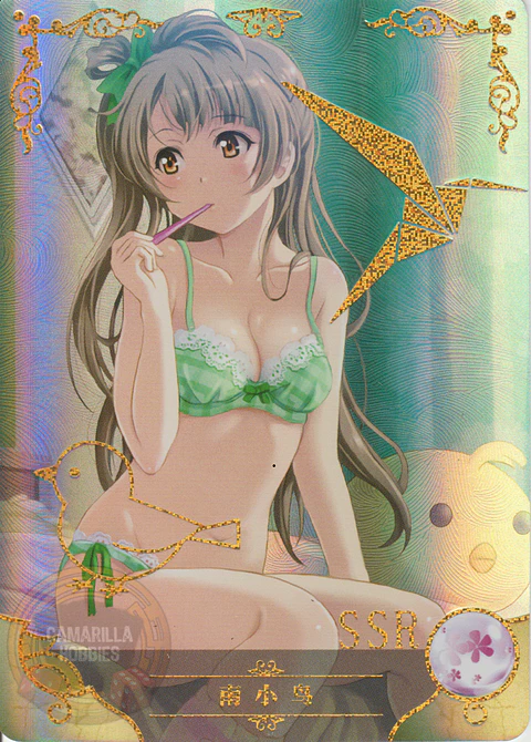 Kotori Minami - NS-5M06-049 - SSR