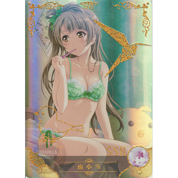 Kotori Minami - NS-5M06-049 - SSR