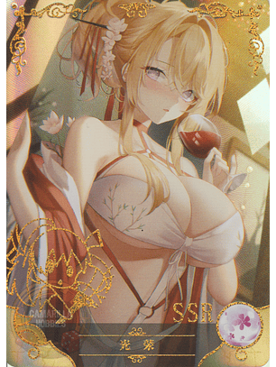 Glorious - NS-5M06-061 - SSR