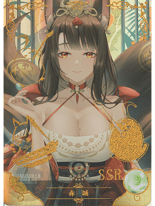 Akagi - NS-5M06-060 - SSR