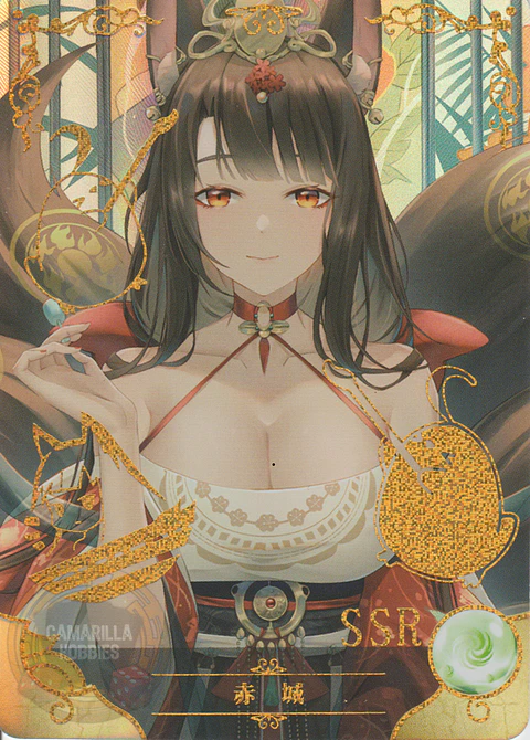 Akagi - NS-5M06-060 - SSR