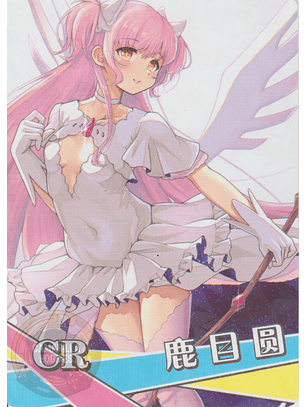 Madoka Kaname - NS-2M11-16 - CR