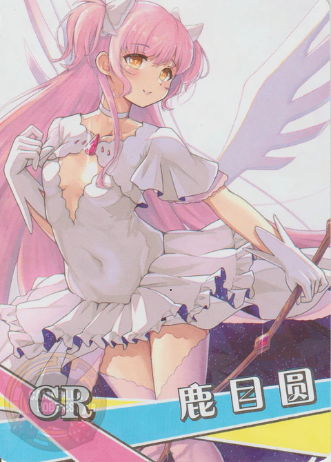 Madoka Kaname - NS-2M11-16 - CR