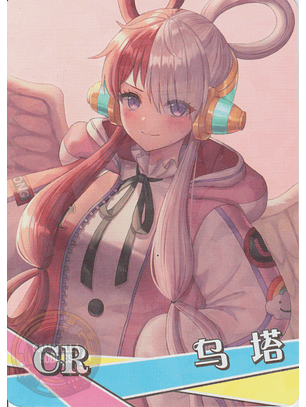 Uta - NS-2M11-10 - CR