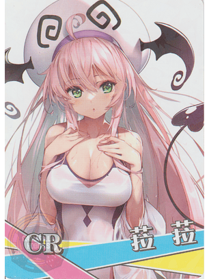 Lala Satalin Deviluke - NS-2M11-04 - CR