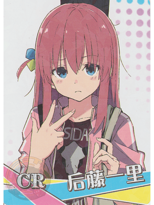 Hitori Goto - NS-2M11-06 - CR