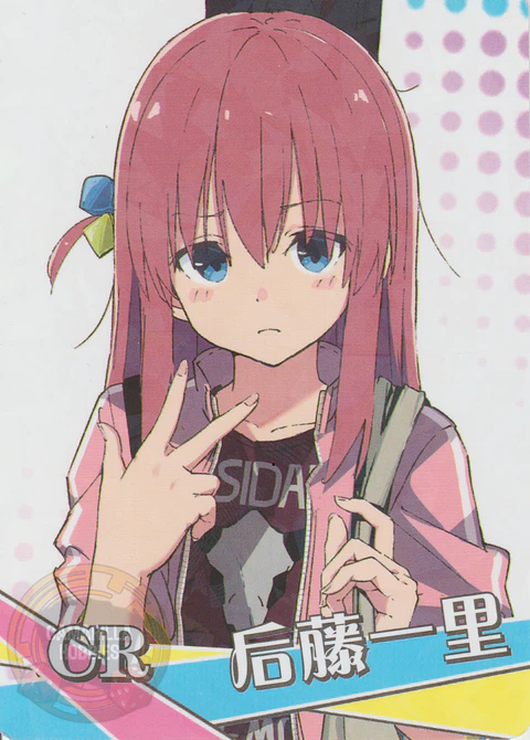 Hitori Goto - NS-2M11-06 - CR