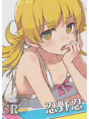 Shinobu Oshino - NS-2M11-07 - CR