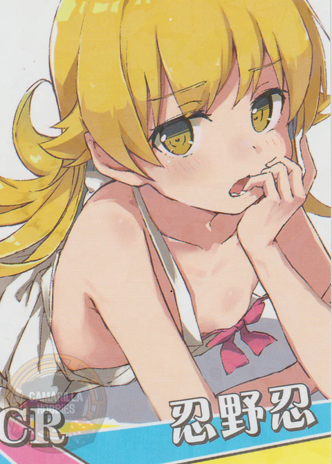Shinobu Oshino - NS-2M11-07 - CR