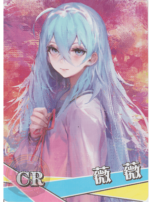 Vivy - NS-2M11-02 - CR