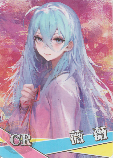 Vivy - NS-2M11-02 - CR