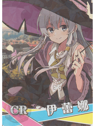 Elaina - NS-2M11-09 - CR