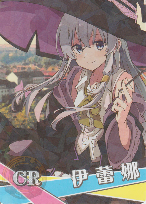Elaina - NS-2M11-09 - CR
