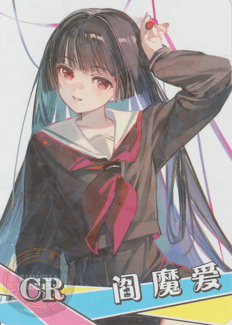Ai Enma - NS-2M11-03 - CR