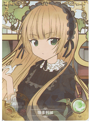 Victorique de Blois - NS-2M11-06 - R