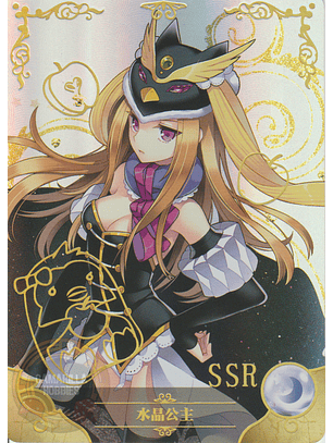 Princess of the Crystal - NS-2M11-08 - SSR