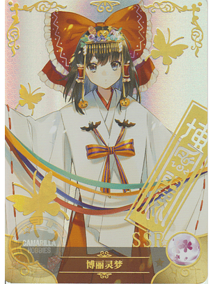 Reimu Hakurei - NS-2M11-18 - SSR