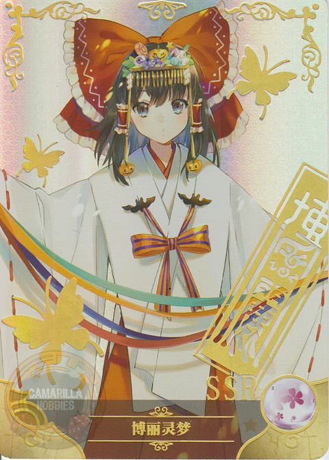 Reimu Hakurei - NS-2M11-18 - SSR