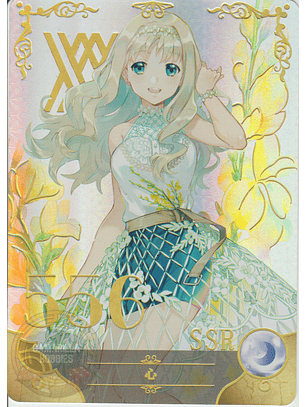 Kokoro - NS-2M11-16 - SSR