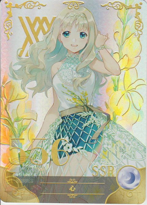 Kokoro - NS-2M11-16 - SSR