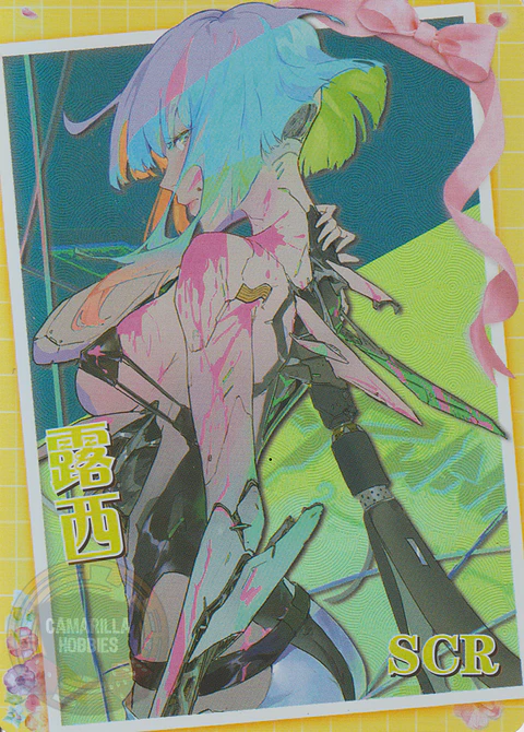 Lucy Kushinada - NS-2M11-11 - SCR
