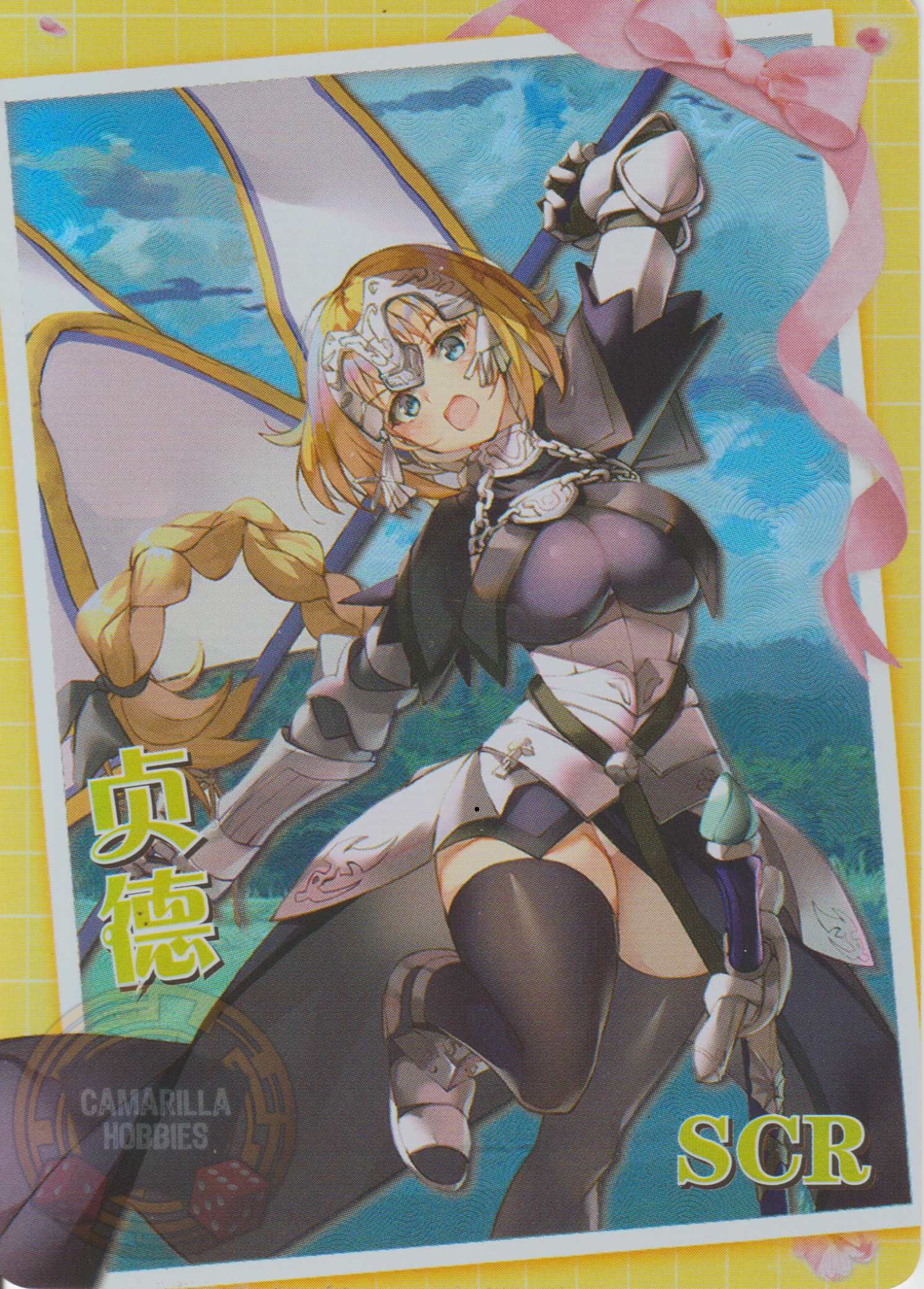 Joan of Arc - NS-2M11-14 - SCR 1