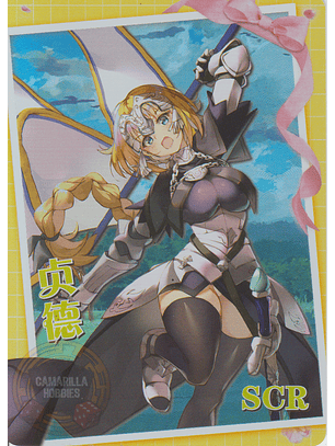 Joan of Arc - NS-2M11-14 - SCR