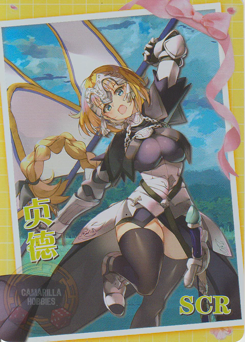 Joan of Arc - NS-2M11-14 - SCR