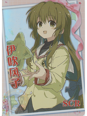 Ibuki Fuuko - NS-2M11-13 - SCR