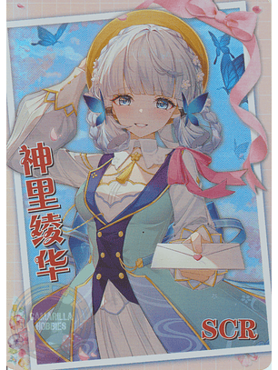 Kamisato Ayaka - NS-2M11-01 - SCR