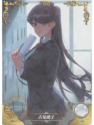 Shouko Komi - NS-2M10-13 - R