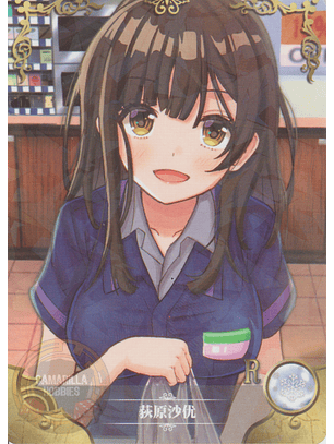 Sayu Ogiwara - NS-2M10-04 - R