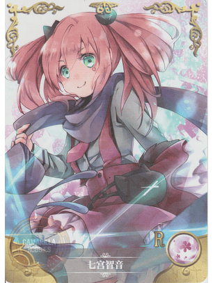 Satone Shichimiya - NS-2M10-16 - R