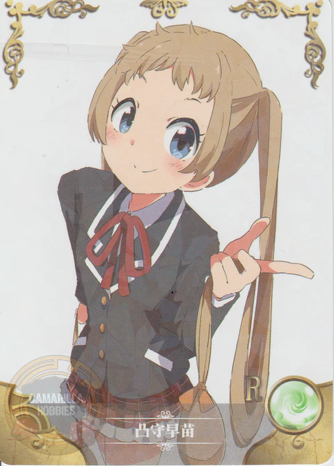 Sanae Dekomori - NS-2M10-15 - R