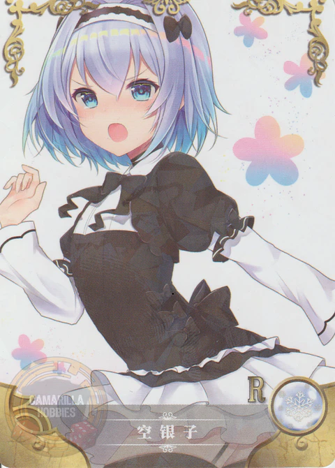 Ginko Sora - NS-2M10-10 - R