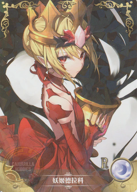 Nero Claudius - NS-2M10-18 - R