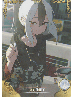 Kayoko Onikata - NS-2M10-17 - R